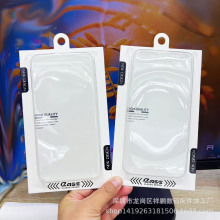 iphone17promax手机壳包装盒苹果皮套抽拉包装三星吸塑皮套纸盒