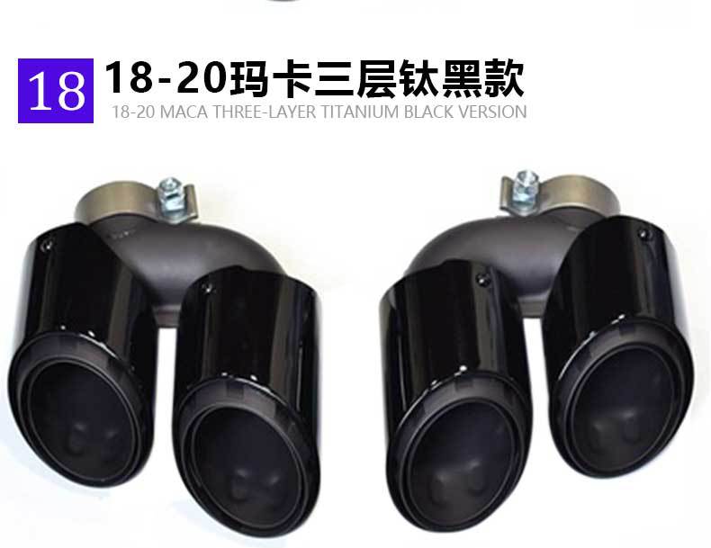 Suitable for Porsche Cayenne Macan Panamera 718 Four-Out Tail Throat Exhaust Modified Titanium Black Stainless Steel