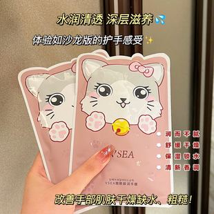 Vsea Niacinamide Cute Cat Claw Hand Mask Moisturizing, Rejuvenating, Hand Mask, Hand Cream, Autumn and Winter Hot Products Wholesale