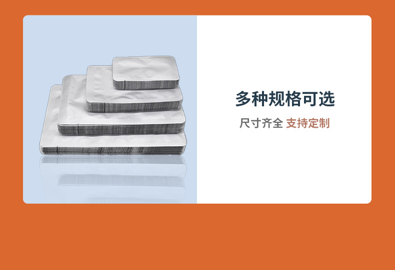 双林详情页_11