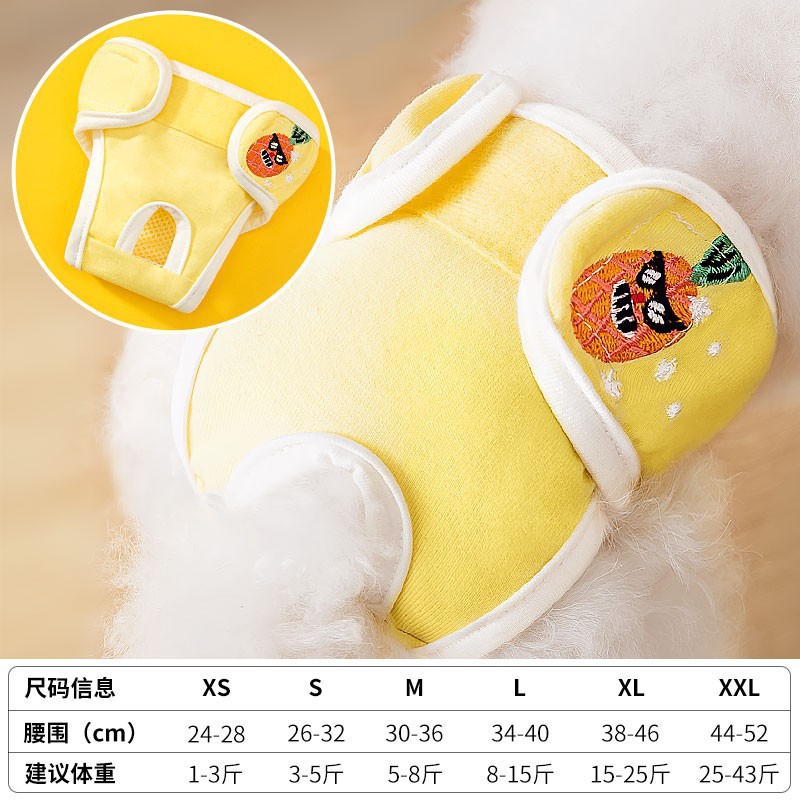 Cuatro temporadas pantalones de perro cortés con dibujos animados para mascotas pantalones anti-acoso estro corky peludo pantalones de pañales image 11