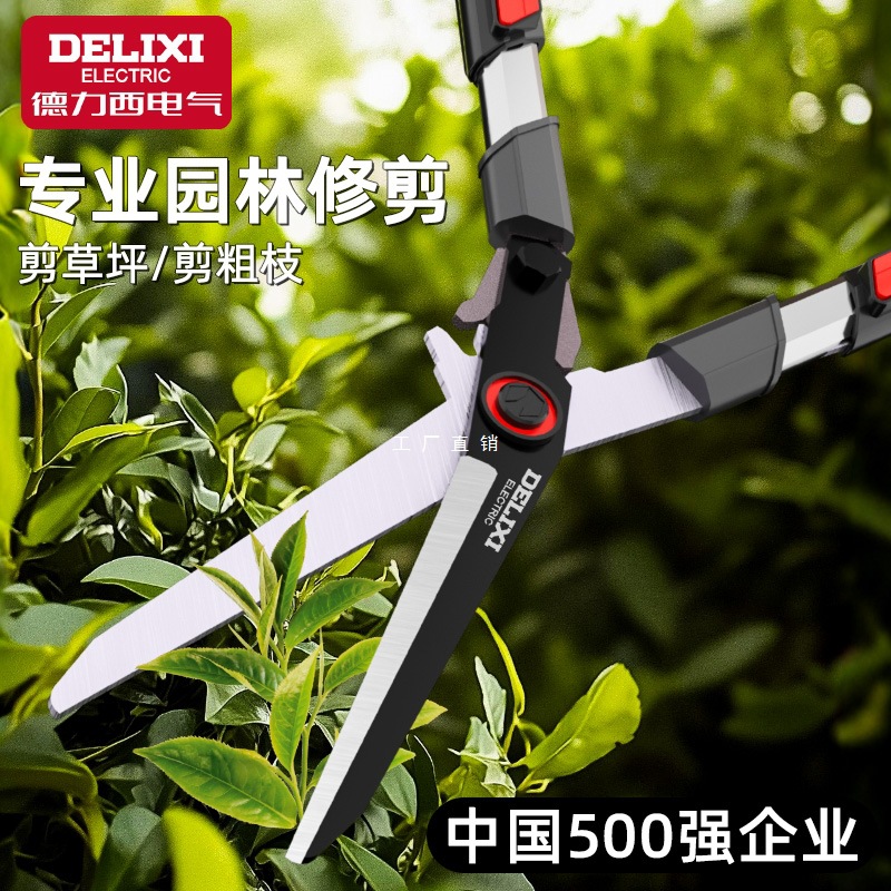 多功能新款园艺大剪刀园林花剪修枝剪修剪树枝草坪剪强力绿篱剪