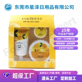 浴盐;香皂、皂花;护手霜