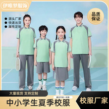幼儿园园服中小学生校服夏运动套装凉感索罗娜面料赣州市统一校服