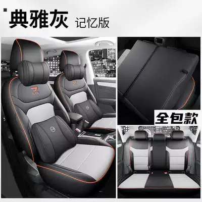 Modelə uyğun (Original) oturacaq örtükləri Suitable Car Seat Covers - elegant-gray-memory-foam-version-rear-row-fully-covered-jetta-vs7-special-five-seater