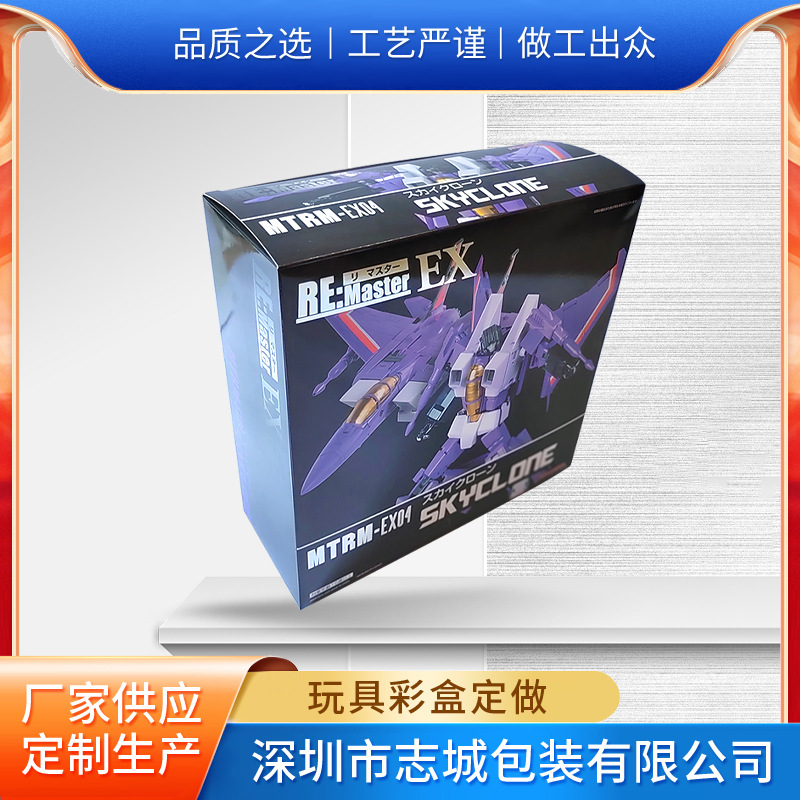 玩具彩盒批发瓦楞盒包装盒彩盒印刷公司厂家供应优惠