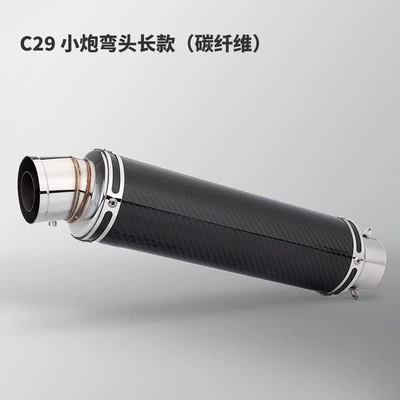 60mm universal tail section, Motorcycle exhaust pipe - c29-small-gun-elbow-long-carbon-fiber