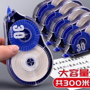 Correction tape large capacity correction tape primary school students correction tape junior high school students with high color value affordable stationery wholesale