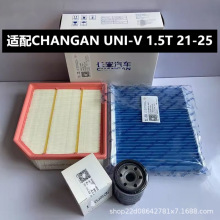 ����CHANGAN UNI-V 1.5T 21-25��UNIV�յ���о��������͹�������