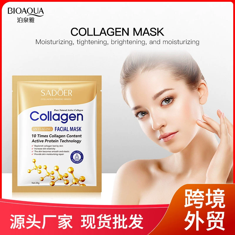 Полная английская маска SADOER Костный коллаген против морщин Маска осветляет увлажняющий FacialMask Оптовая торговля через границу