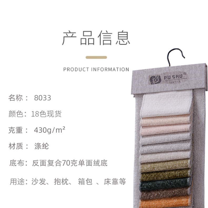Pushu8033 (14).jpg