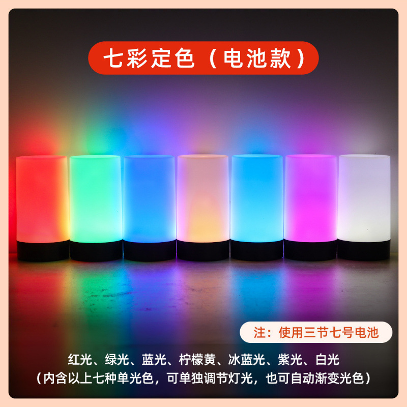 常夜灯、バーテーブル番号ライト、雰囲気ライト、充電式LEDテーブルランプ、テーブルランプ、夜食バーベキューテーブル番号ライト|undefined