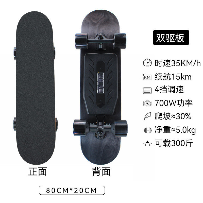 블랙 + 듀얼 드라이브 + 배터리 수명 15KM 36V