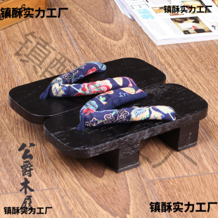 ��ľ��ʿ���Xľ�� �ж�ָľ����ʽ�߸�ľ��Ь�п�cosͩ��ľ����Ь