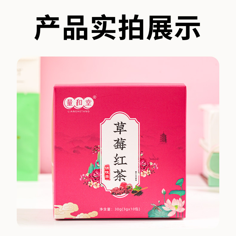 Strawberry Black Tea Peach Osmanthus Oolong Tea Bags 30g Box 10 Pyramid Sachets Sugar Free Cold Brew preparation