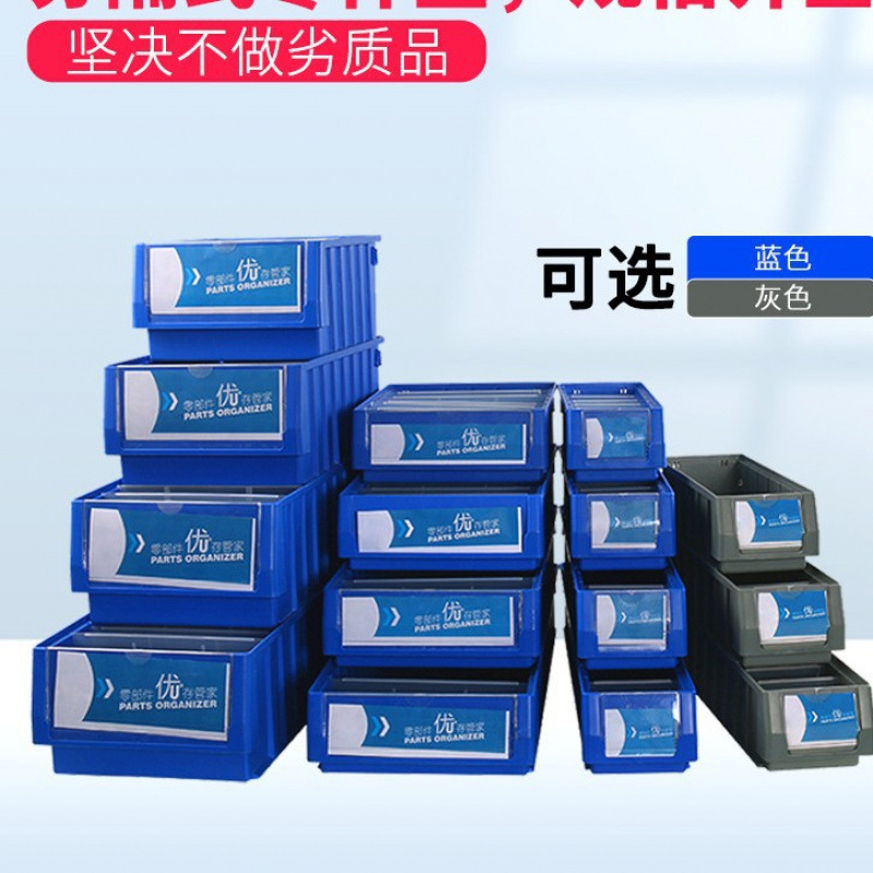 ツール収納ボックス盈立方分格箱フィルタボックス仕切り式部品ボックス部品長方形プラスチック回転箱|undefined