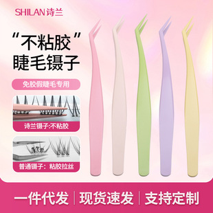 Non-Stick Glue Tweezers Stainless Steel High-Precision Grafted Eyelashes Gold Feather Clip Novice Anti-Stick Glue-Free False Eyelash Tweezers