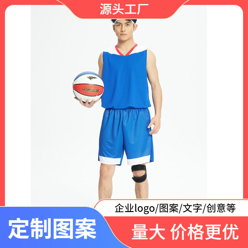 Basketball Clothing suit Men's Z Jersey Competition Team Clothing Women's Summer Training Sports Vest Children's Basketball Clothing