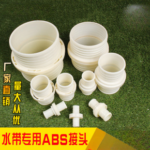 1-8���r�ÉT�ܰ�ˮ���ܿ��ٻ���^ABS����ˮ�ܽ��^���΢�������^