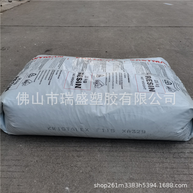 卫生粘合剂 聚合物改性 保护涂层 EVA 等级具有良好的相容性 F115