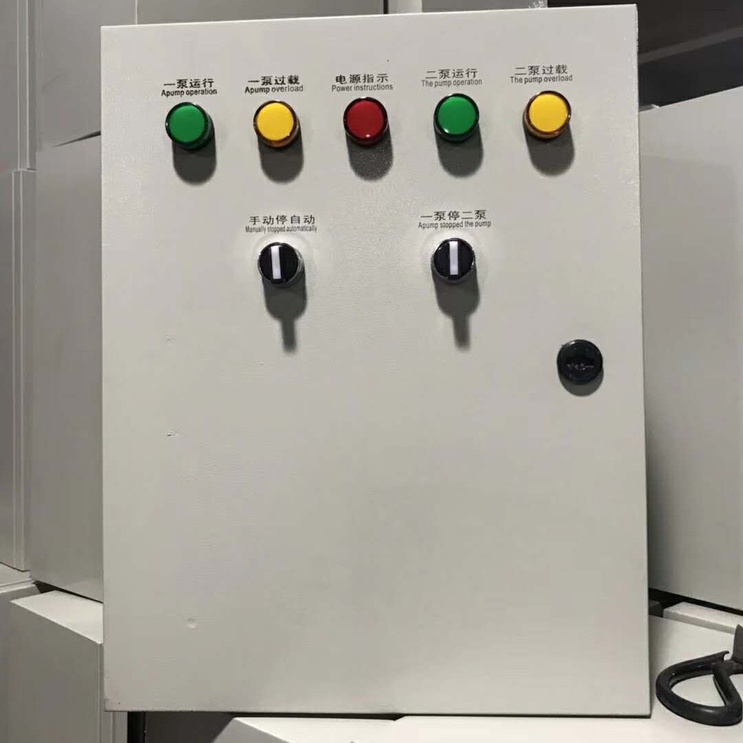 智能控制柜水泵控制柜 变频控制 一体化智能控制系统非标控柜