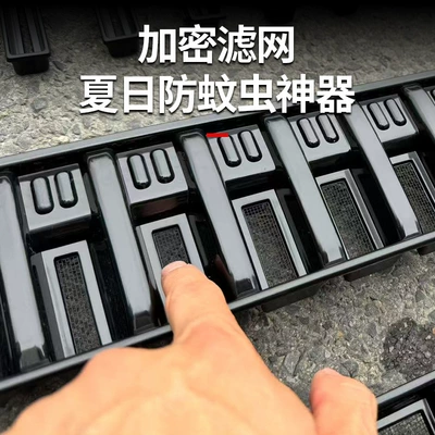 Box Protective Net Modification Accessories, Automobile anti-insect net