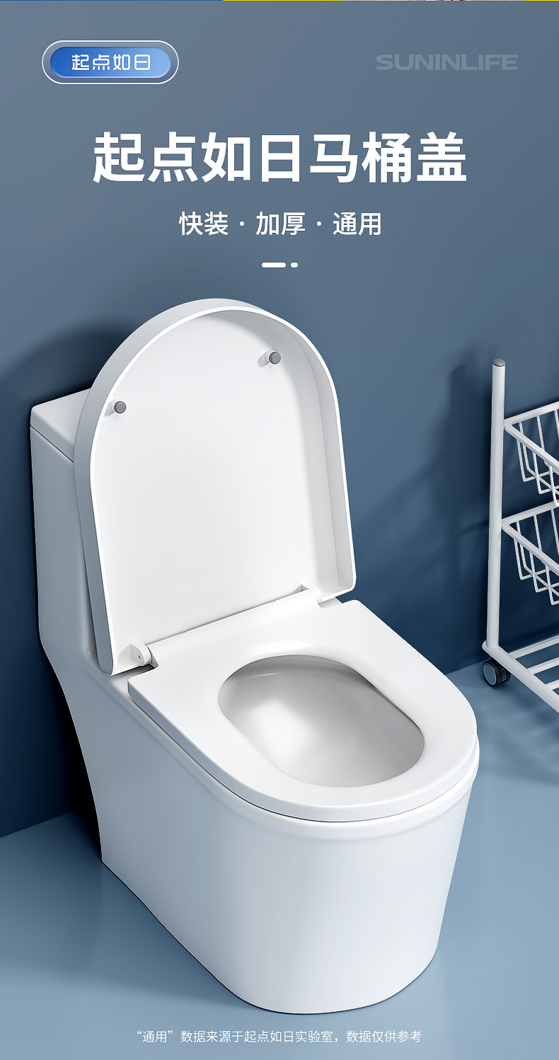 Toilet lid, household universal toilet seat cover accessories, universal toilet board, thickened seat gasket, old formula mother toilet full figure