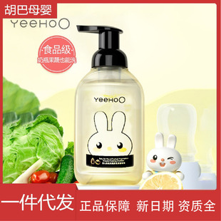 ��28��7��Ч�ڡ�Ӣ����ƿ�坍���냺������ƿ���������ϴ��600ml