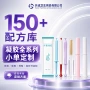 护理抑菌定制妇科凝胶