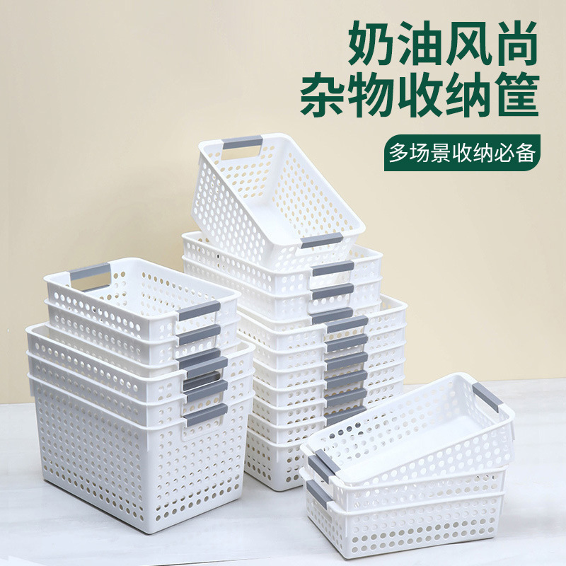 桌面收纳筐家用办公室加厚篮子加大容量杂物玩具收纳盒镂空储物筐|undefined