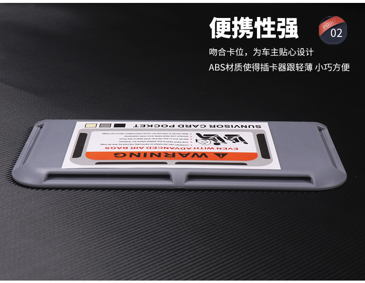Cross-border car sun visor card holder car card holder car card holder card slot card storage car supplies