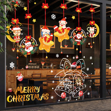 ins风圣诞节最新装饰圣诞树玻璃门静电对贴店铺场景布置橱窗窗花