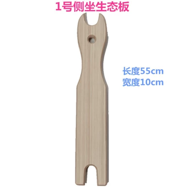 Foldable Front-Mounted and Rear-Mounted Thickened Shared Bicycle Child Seat Board for Haro Qingju Electric Bikes and Scooters (Child seat shed) - number-1-default-item