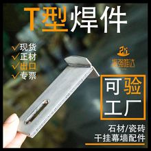 T�ͺ���ʯ�Ĵɴu�ɒ�� ���P�201�ɒ�ʯ�ĺ��a ��ɽԴ�^�S�����l