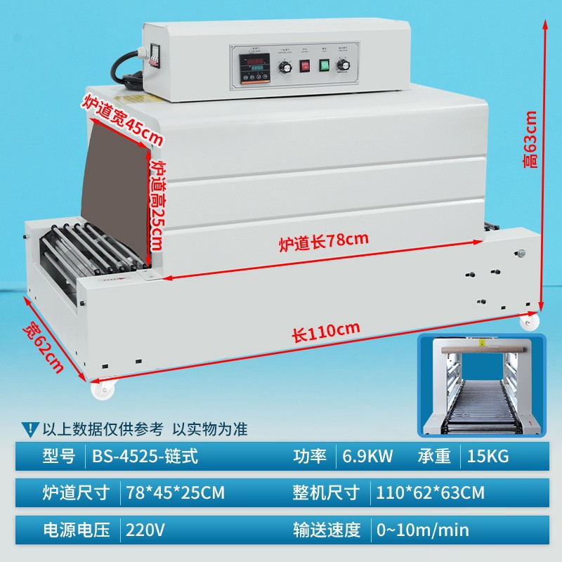 Máquina de envasado termorretráctil vajilla cosmética caja de regalo Máquina automática de envasado de sellado y corte de plástico Máquina y equipo de película de plástico