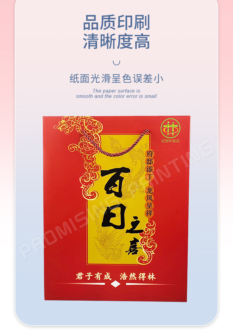 纸袋、手提袋详情_08