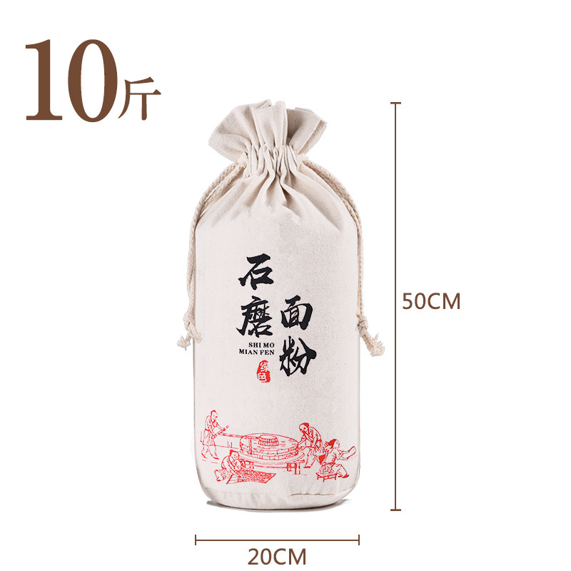 10斤面粉袋圆底SKU