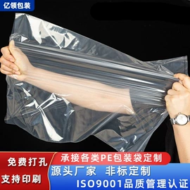 其他塑料薄膜;包装薄膜;静电膜收缩膜