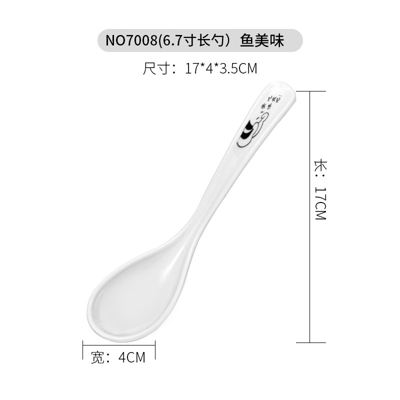 NO7008-생선맛(25개) 국자