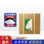 水产养殖添加剂维生素c钠