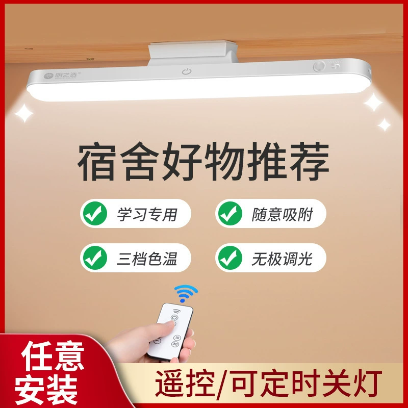 Трансграничная настольная лампа Светодиодная крутая мертвая лампа, настольная лампа для обучения студентов, настольная лампа для защиты глаз, настольная лампа для спальни, зеркальная фара, креативный ночник