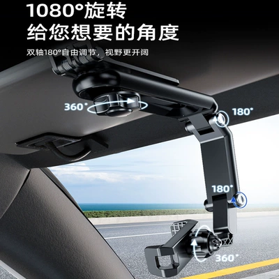 Car mobile phone navigation: Car phone holder