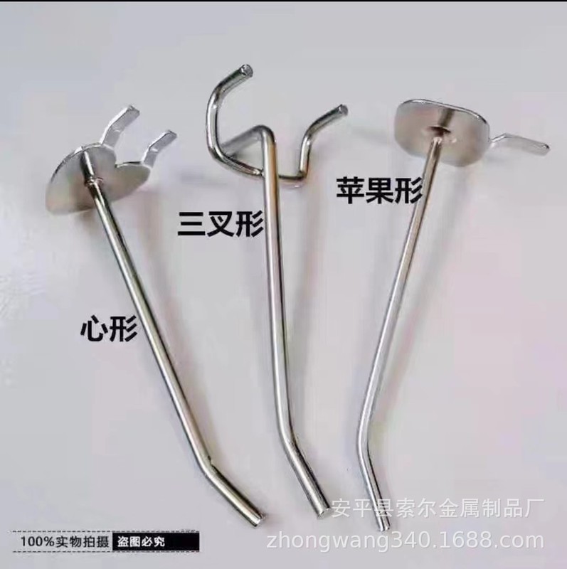 Perforated Board Shelf Hook Supermarket Shelf Hook Stationery Store Shelf Hook Sock Shop Hook Storage