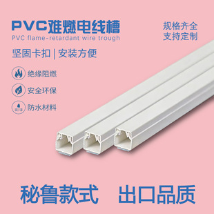 PVC�������������J�C��ȼ�^���h�����۲������߾���PVC���β۾���
