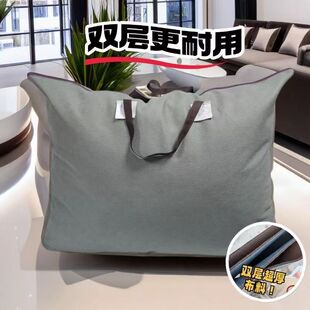 Travel bag, foldable storage bag, capacious suitcase, polyester, increased thickness 4