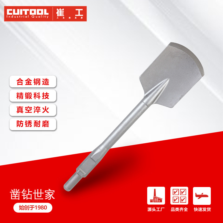 Shenlong specializes in producing 30*400*75 electric pick chisel steel chisel wall groove impact electric pick pick