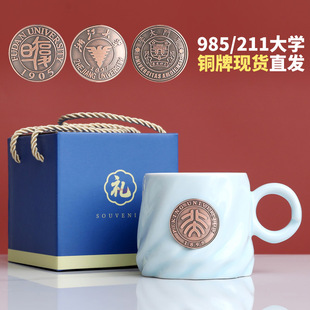 �����մ��~��ˮ��985211���ƴ�WУ���R�˱����ֿ��ȱ�ͬ�W���Y��
