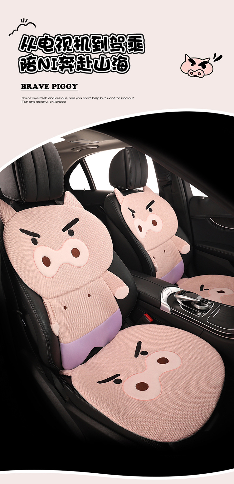2026 New Cartoon Piggy Coarse Linen Car Seat Cushion, Universal for All Seasons, Multi-Piece Set for Single Seat, Original Factory Direct Shipment