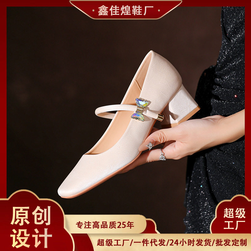 Giày Mary Jane nữ mũi vuông gót thô 3–6 cm, da cừu, quai ngang đính đá hình bướm — Màu nâu, Màu trắng be