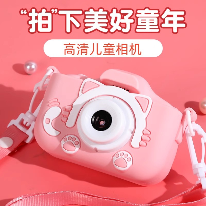 Cross-Border Children's Camera for Playing Games, Listening to Music, Taking Photos and Videos, Mini Camera, Children's Toy, High-Definition Digital Photography